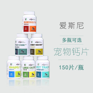 【狗 鈣片】狗 鈣片價(jià)格/圖片_狗 鈣片批發(fā)/采購(gòu)_狗 鈣片廠家/供應(yīng)商