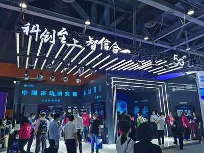 創(chuàng)源微致與中國(guó)移動(dòng)研究院攜手，共筑5G+智慧工廠網(wǎng)絡(luò)技術(shù)新藍(lán)圖