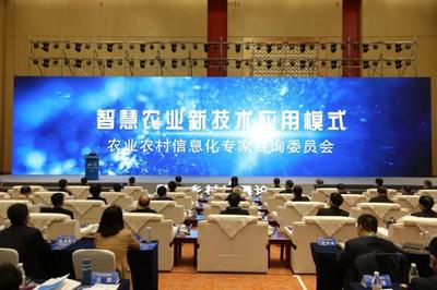 科技興農樣板！卡奧斯亮相2020農交會，助力農業數字化轉型與信息咨詢創新